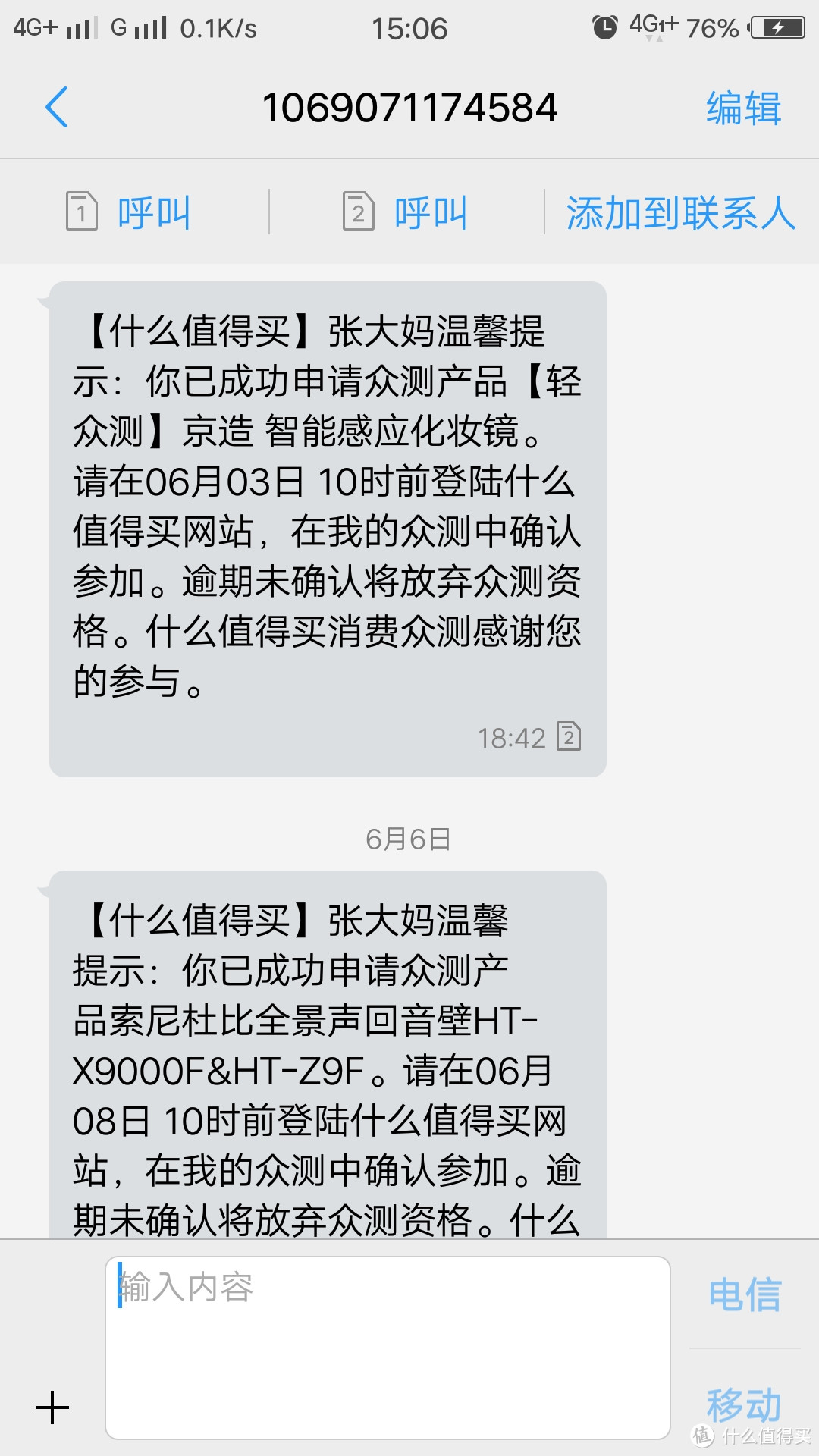 杜比全景声初体验-----索尼回音壁HT-X9000F测评报告