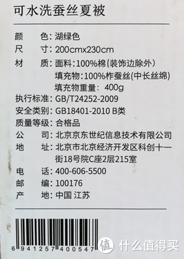 为了测试最佳使用温度，我省了洗桑拿的钱！