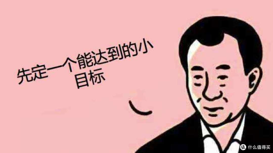 运动没效果?可能是健身计划出了问题!教你制定一套靠谱的健身计划
