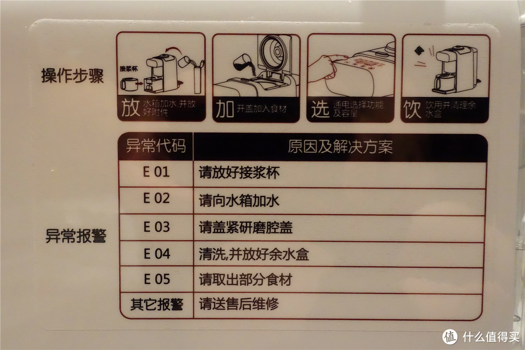 我家的豆浆机自己会“洗澡” 了解一下—九阳 K61 豆浆机评测