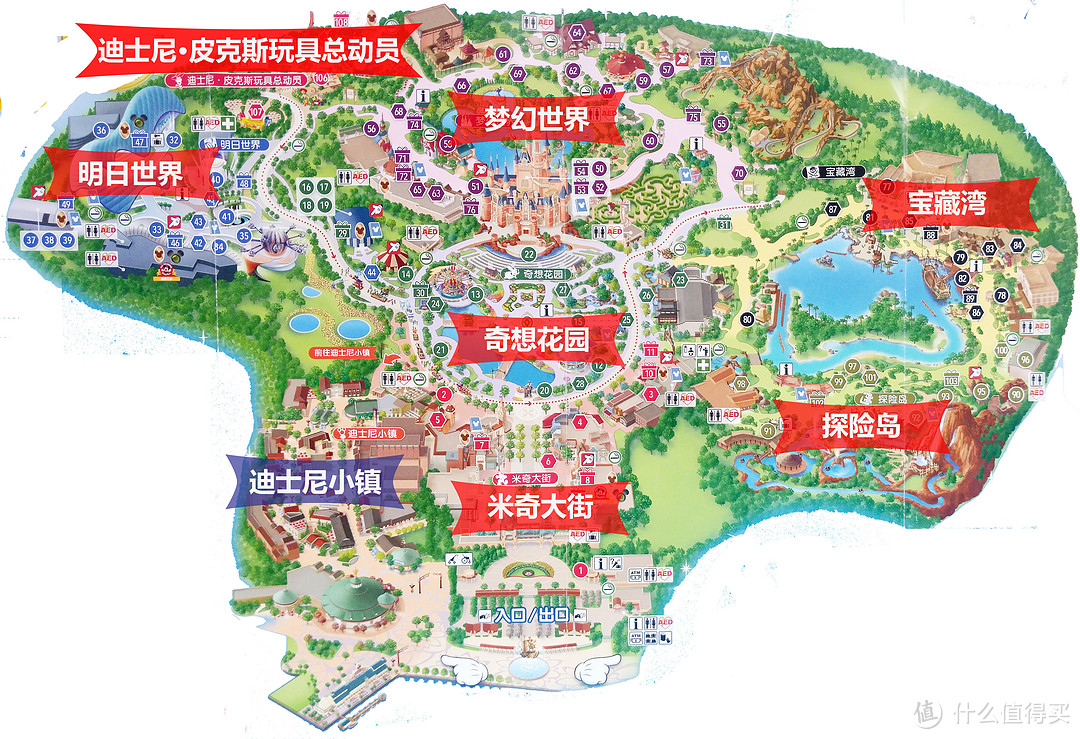 上海迪士尼高清游览图图片