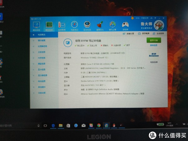 硬件信息