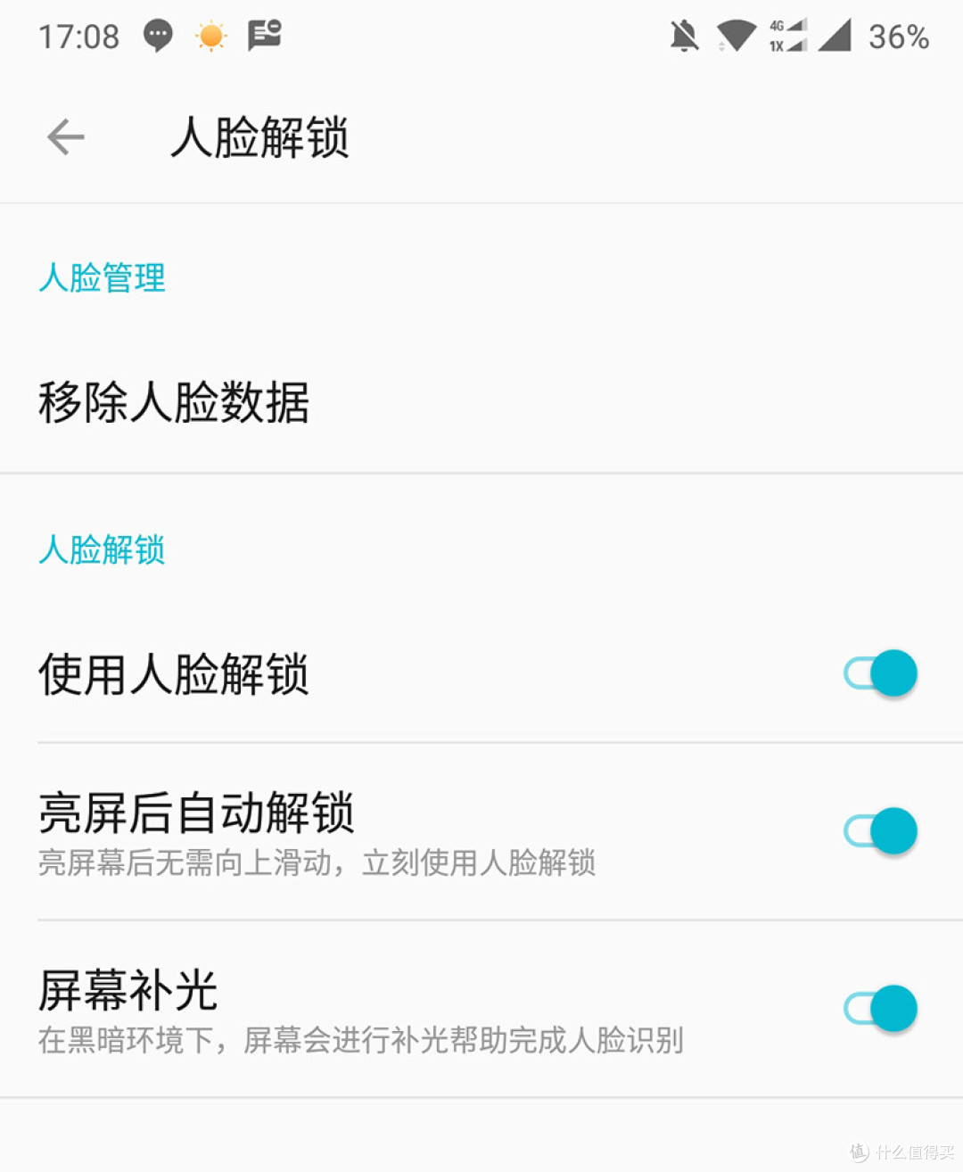 纯净便捷的性能小怪兽，评测OnePlus 6 智能手机