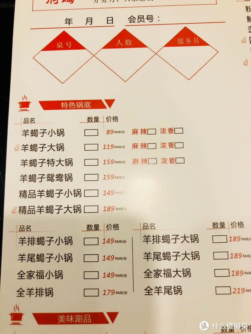 吃了7年羊蝎子就在四家打转今儿只晒晒最近一次吃的蝎王府