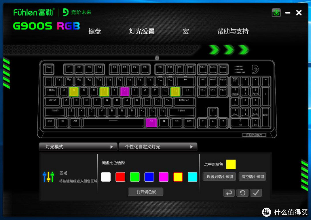 再次尝鲜国产外设：Fühlen 富勒 G900S RGB机械键盘 & G93 PRO光磁微动鼠标开箱