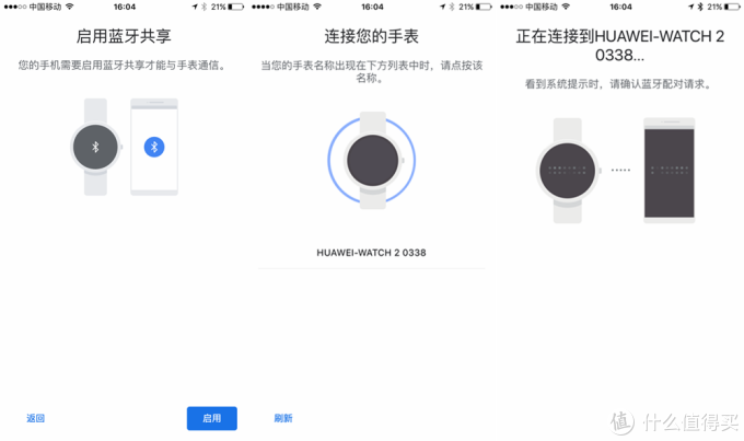 让运动更自由!华为HUAWEI WATCH 2(2018版)开箱试用