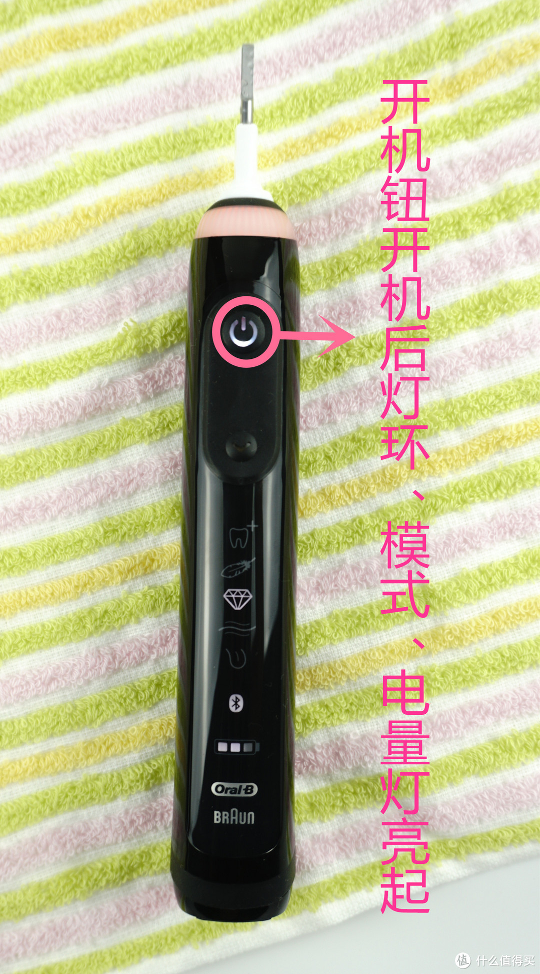 旗舰级别的口腔关爱——Oral B/欧乐B iBrush 9000 Plus 3D声波蓝牙智能电动牙刷使用测评