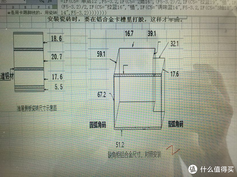 终于动手，写在门板定制之前