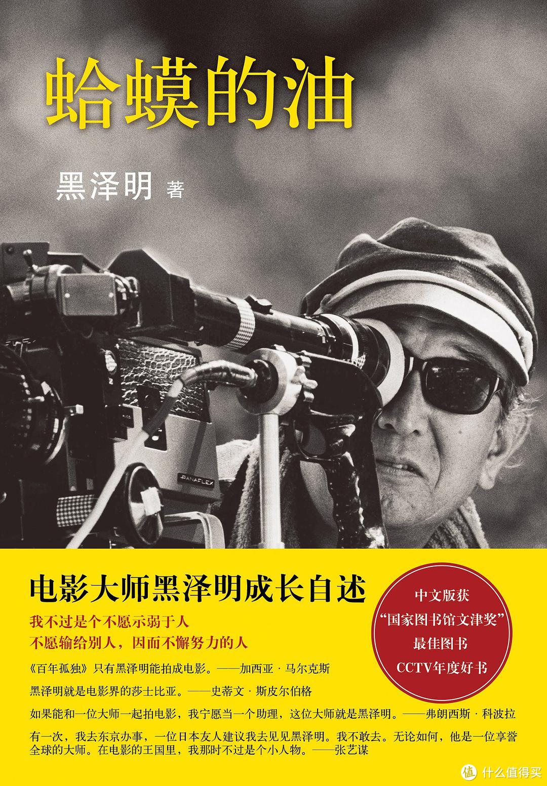 读书不是苦大仇深，赶在618囤书前推荐10本阅读体验知识获取俱佳的书