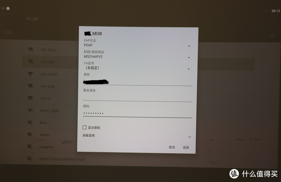 开会，一台投影机就够了 - 能装进公文包的明基E580智能商务投影机