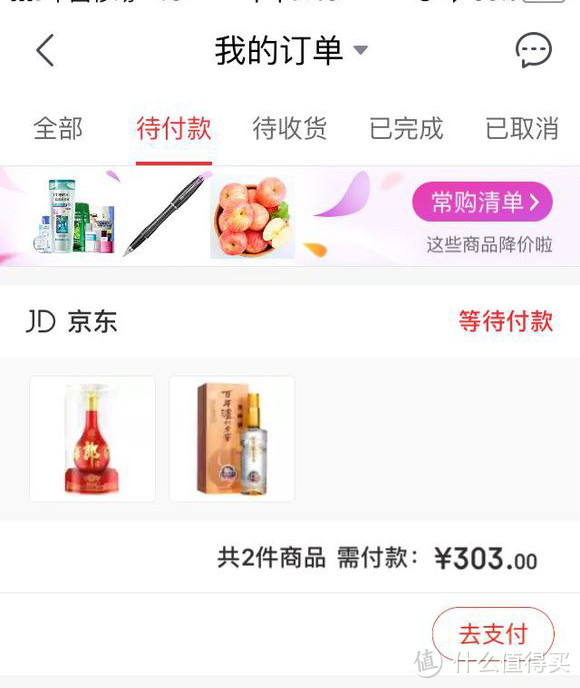 618期间如何抄底买酒？国内常见白酒低价购买指南务必收藏