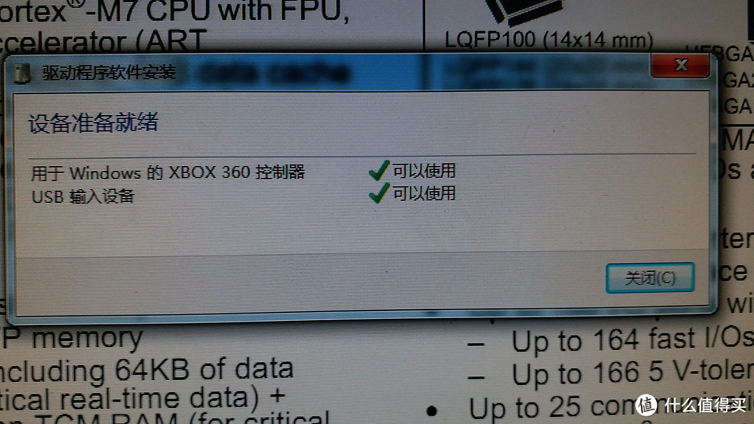 XBOX360手柄摇杆更换记