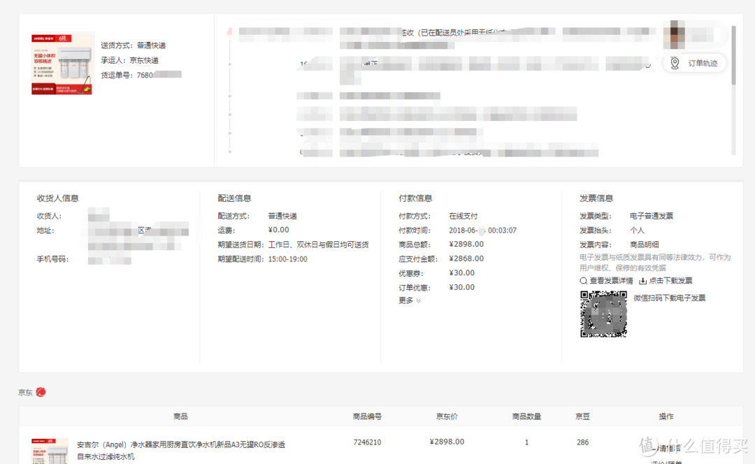 老牌净水器新秀：安吉尔 A3 & A.O.史密斯 SR50-D3 测评