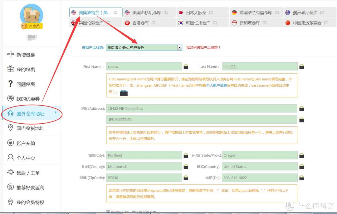 小白的第一次海淘实践，美亚Kindle下单转运全流程