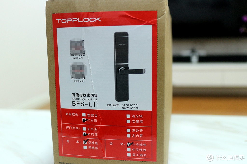 假插芯就不安全？ TOPPLOCK L1智能门锁体验