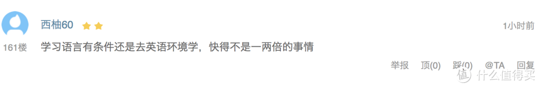 想要全面系统学好英语 英语翻译专业人士推荐这份书单 图书杂志 什么值得买