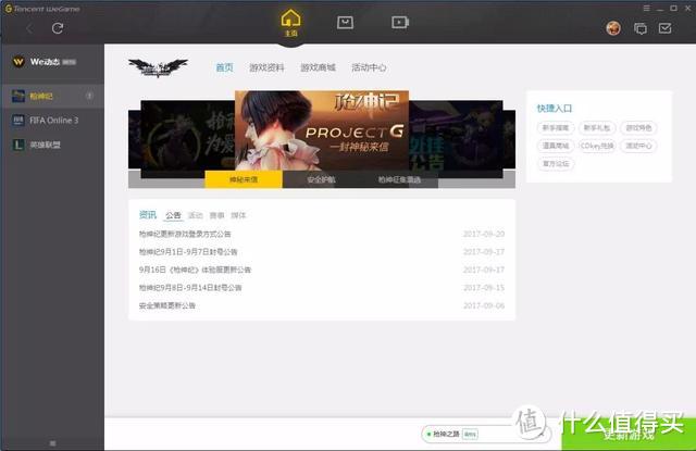 Steam这么“黄暴”的平台，竟然上央视了？这会是单机游戏的末日吗？