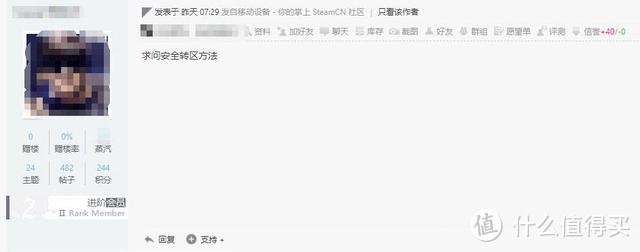 Steam这么“黄暴”的平台，竟然上央视了？这会是单机游戏的末日吗？