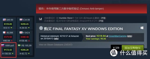 Steam这么“黄暴”的平台，竟然上央视了？这会是单机游戏的末日吗？