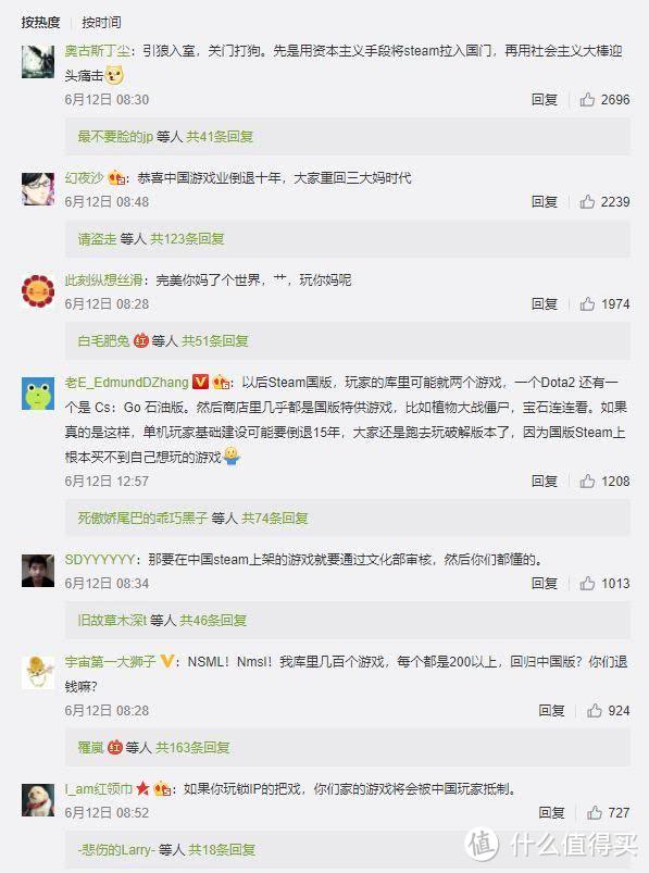 Steam这么“黄暴”的平台，竟然上央视了？这会是单机游戏的末日吗？