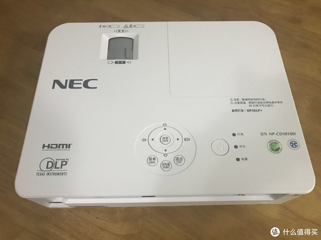 高清1080P真爱，好价入手NEC CD1010H 家用投影之初体验