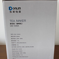 东菱煮茶壶CH-1046A外观展示(开关|电源线|水箱)