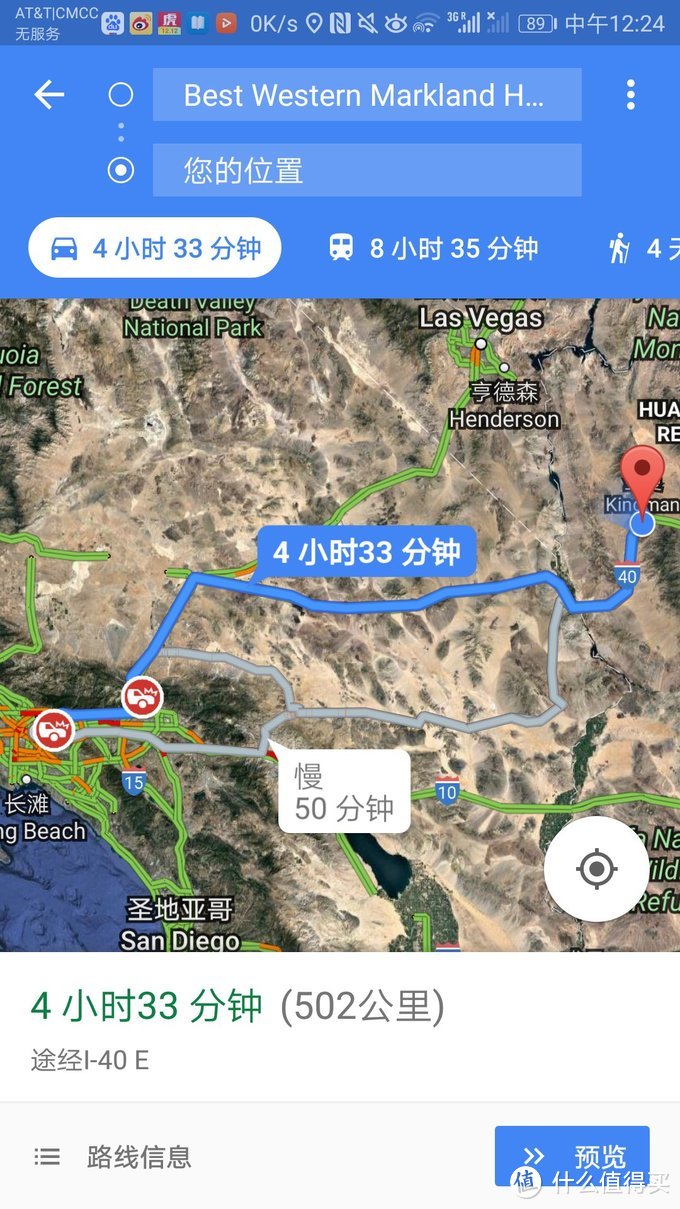 12天曼妙美西经典自驾之旅—旧金山,1号公路,蒙特雷,丹麦村,圣巴巴拉,大峡谷,拉斯维加斯