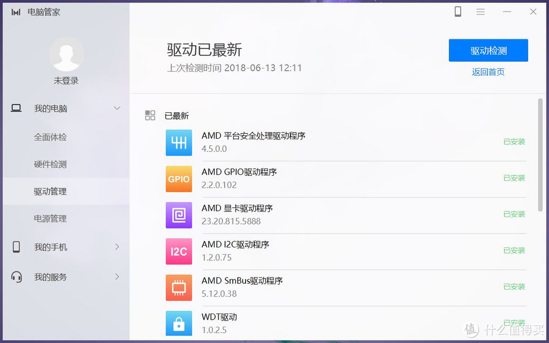 锐龙出击，农企反击战——荣耀MagicBook 锐龙版评测