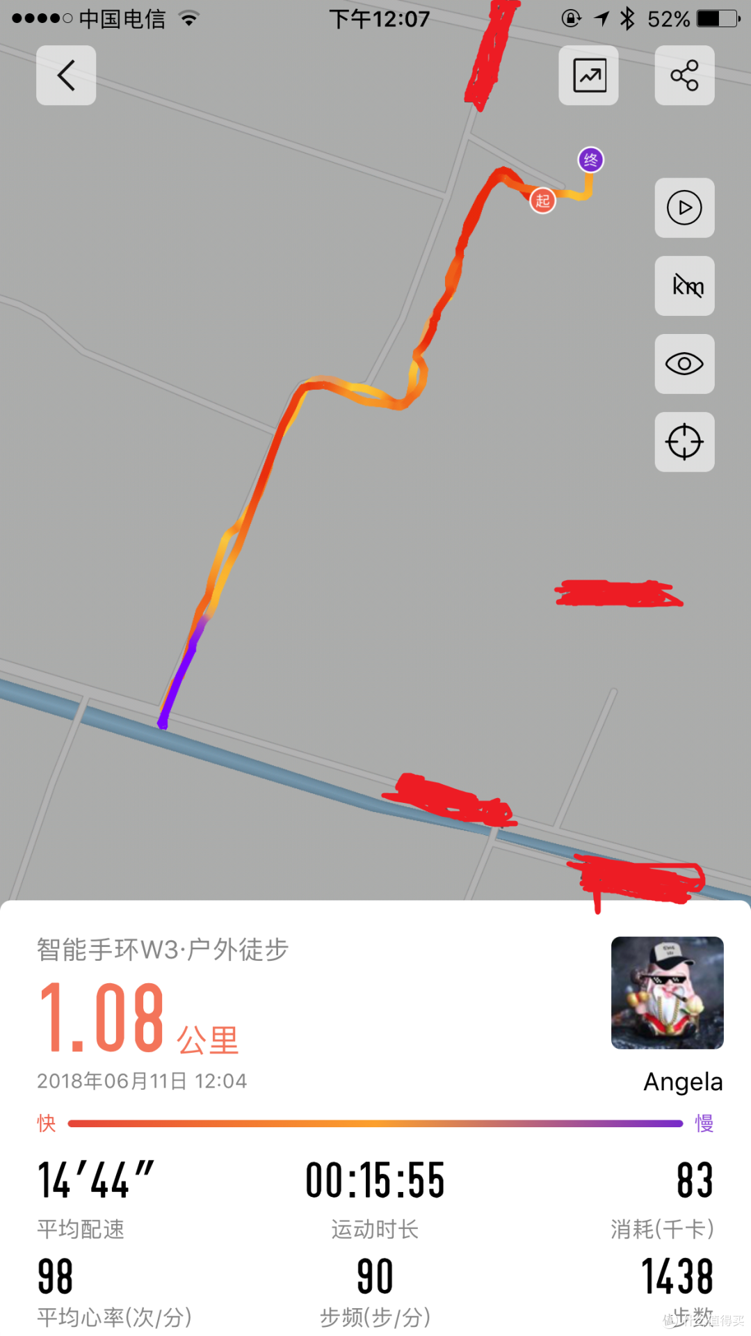 首发评测:phicomm 斐讯 w3 手环 初体验