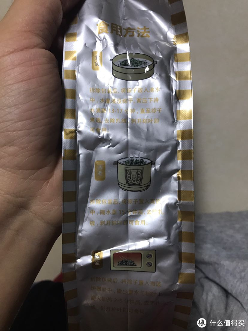 童年的美好回忆一我最爱吃的豆沙馅粽子试吃加烹饪分享