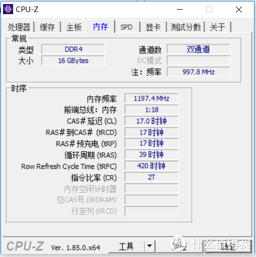 内存换上双通道就组起来了，DDR2400下CL17的时序，大路货水准吧