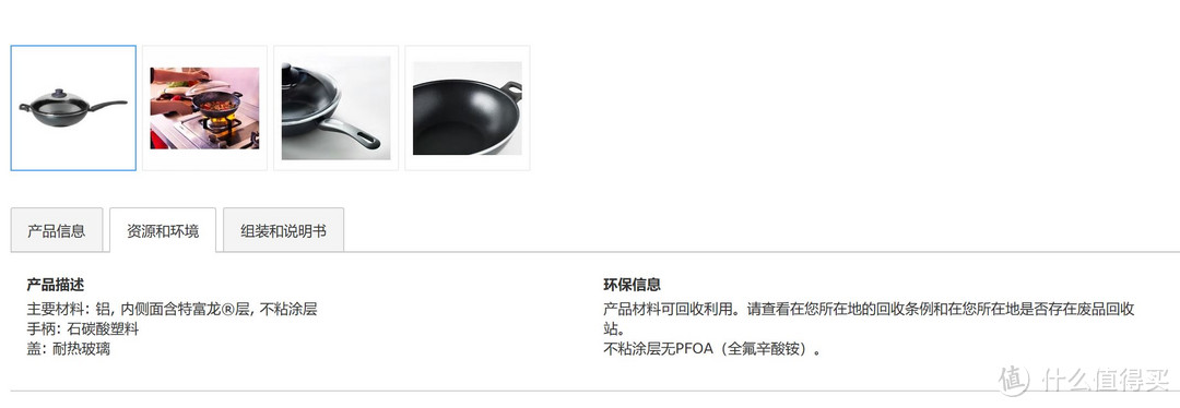 人在家中坐,锅从天上来。——轻度使用不沾无油烟锅使用报告