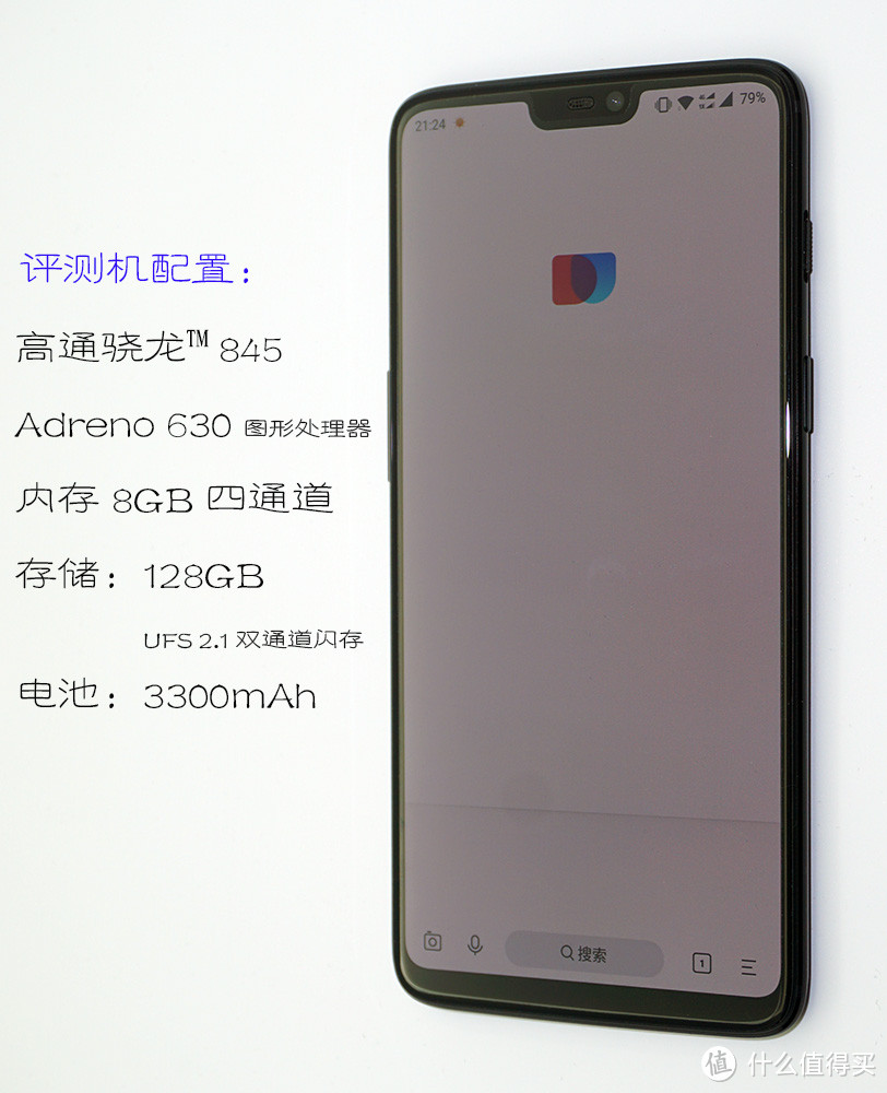 纯净便捷的性能小怪兽，评测OnePlus 6 智能手机