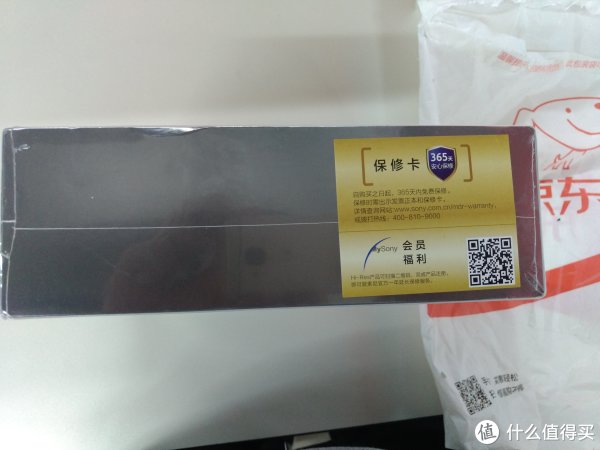 其实主要还是索尼自己的包装好，至少一看就不是二手 