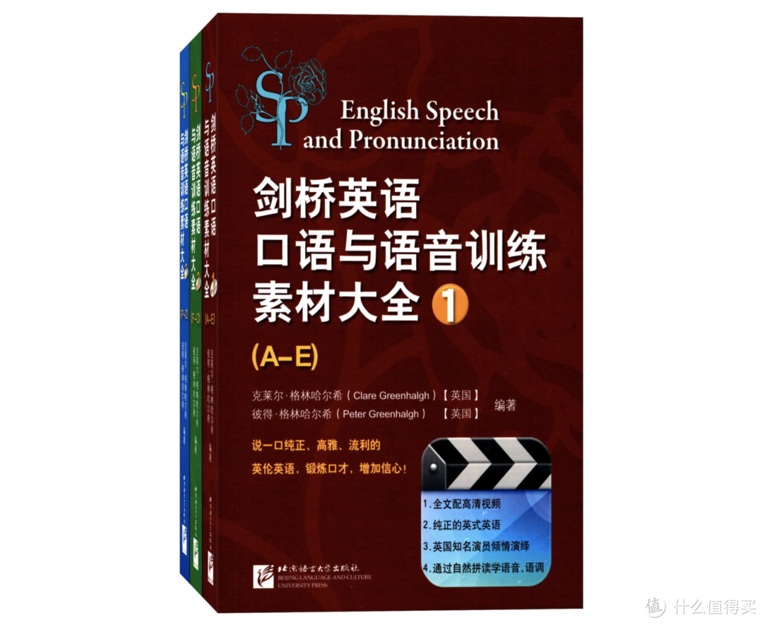 想要全面系统学好英语 英语翻译专业人士推荐这份书单 图书音像 什么值得买