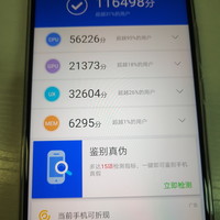 联想 Z5使用总结(软件|界面|系统|拍照)