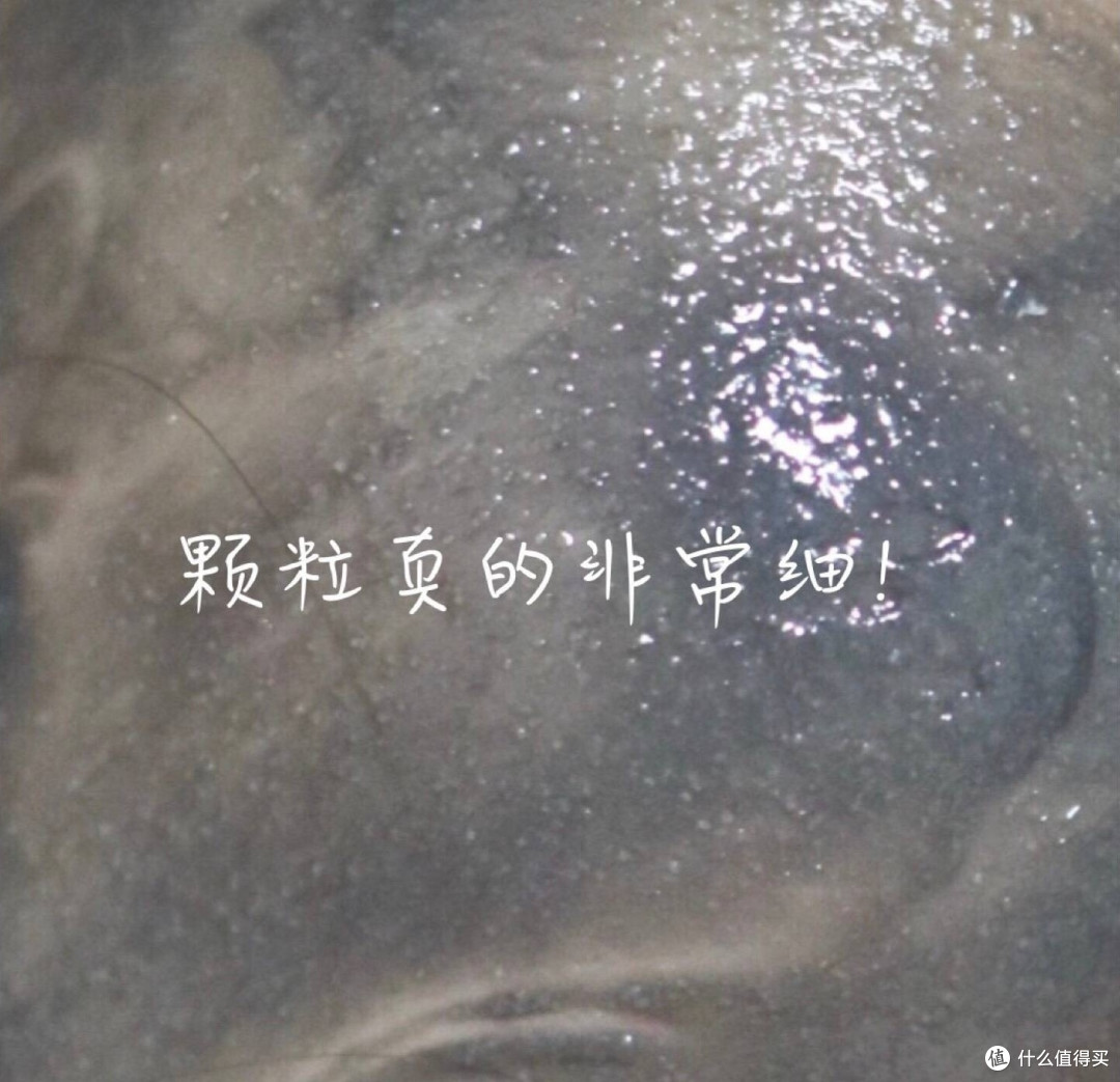 【轻众测】sensilis磨砂膏 试用报告