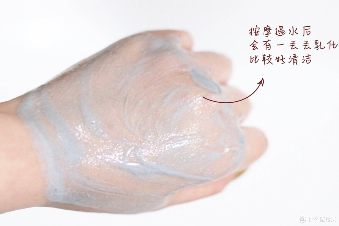 【轻众测】sensilis磨砂膏 试用报告