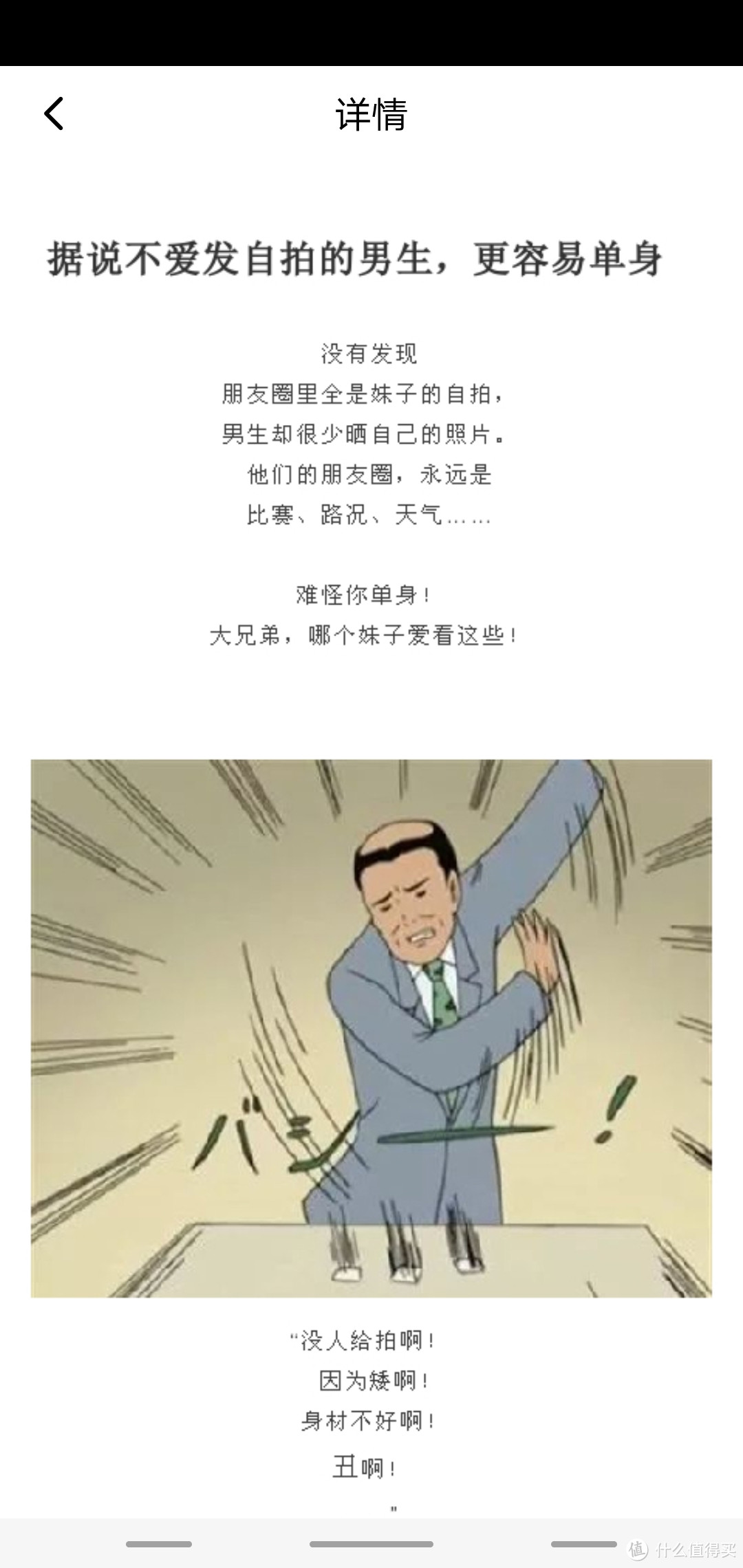 想怎么拍就怎么拍——小默AI相机评测