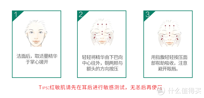 MARTIDERM  LIPOSOMAS平衡活肌安瓶精华 试用报告