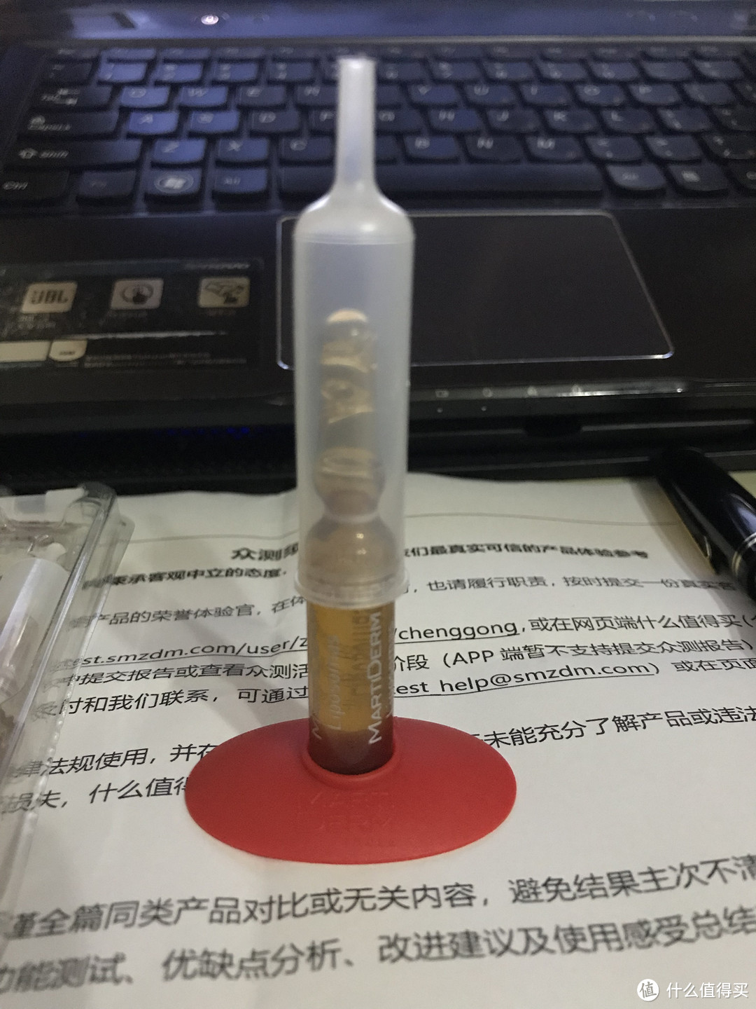 MARTIDERM  LIPOSOMAS平衡活肌安瓶精华 试用报告