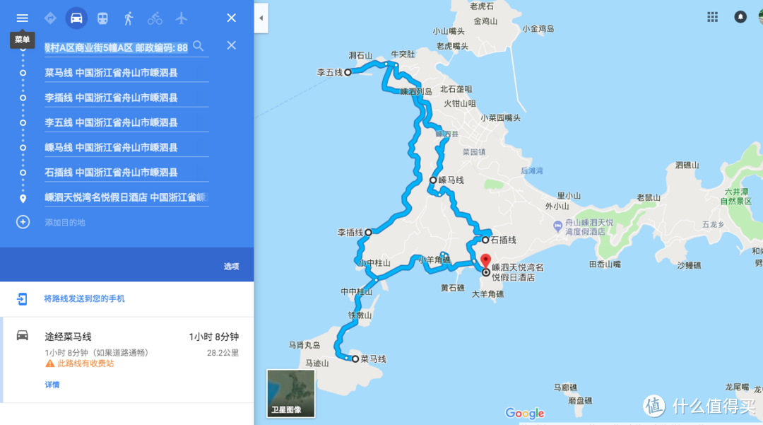 跨过山和大海，也穿过人山人海：两天一夜探索嵊泗列岛