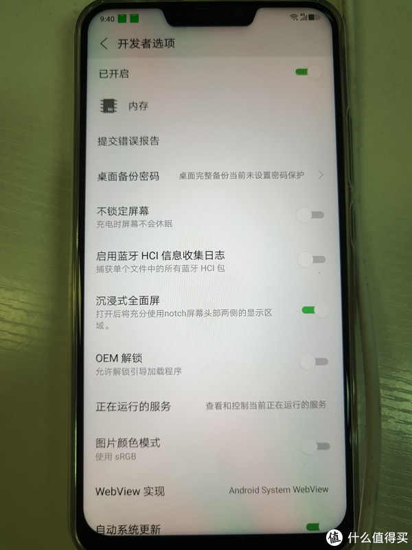 刘海强制开关
