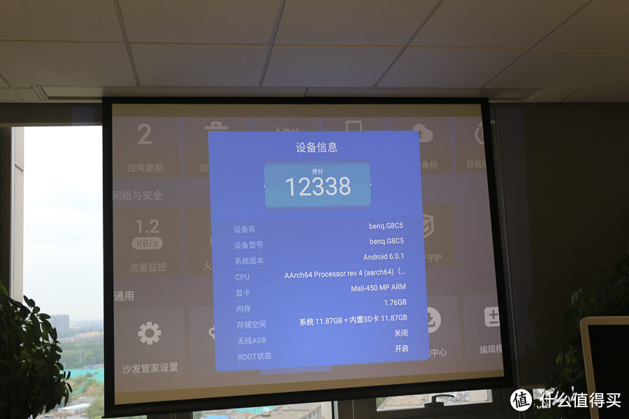 开会,一台投影机就够了 - 能装进公文包的明基E580智能商务投影机