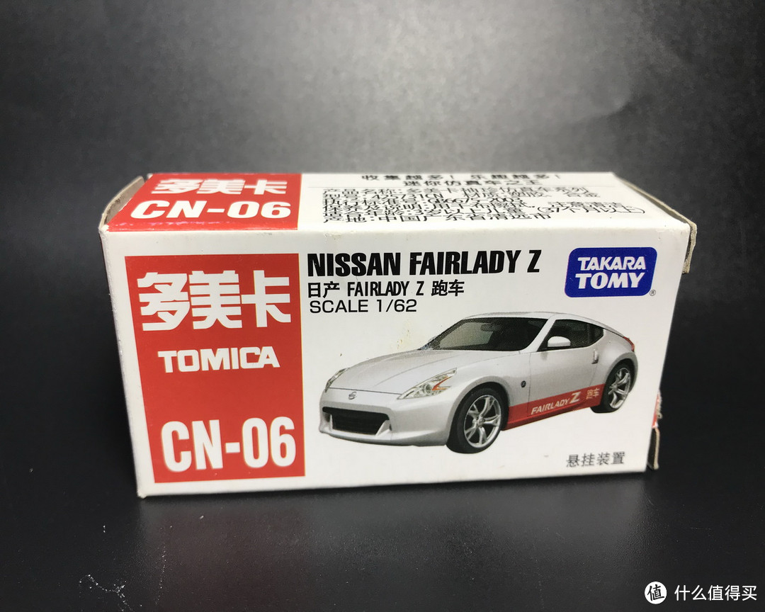 618凑单好物：TOMICA 多美卡 合金玩具小车 CN-06 日产 Fairlady Z