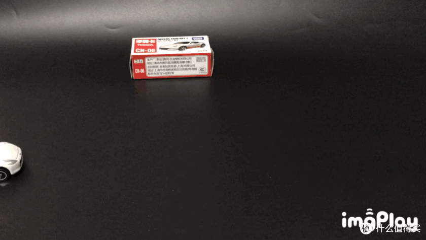 618凑单好物:TOMICA 多美卡 合金玩具小车 CN-06 日产 Fairlady Z