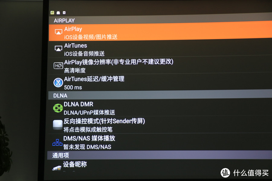 开会,一台投影机就够了 - 能装进公文包的明基E580智能商务投影机