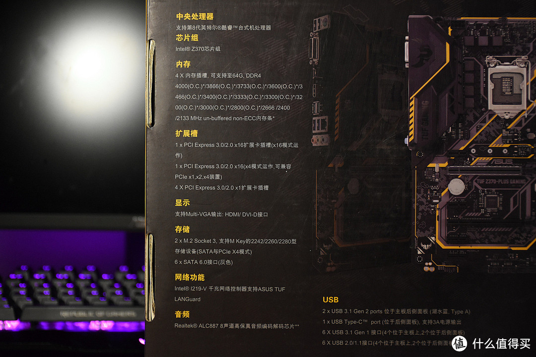 再造信仰—CoolerMaster 酷冷至尊与 ASUS 华硕的TUF GAMING联盟