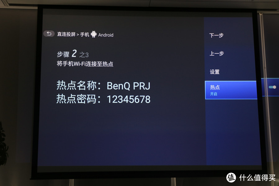 开会，一台投影机就够了 - 能装进公文包的明基E580智能商务投影机