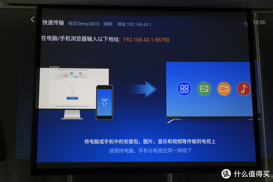 开会,一台投影机就够了 - 能装进公文包的明基E580智能商务投影机